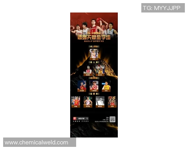 姚明荣获劳伦斯大奖彰显中国体育精神与国际影响力 姚明荣获劳伦斯大奖彰显中国体育精神与国际影响力