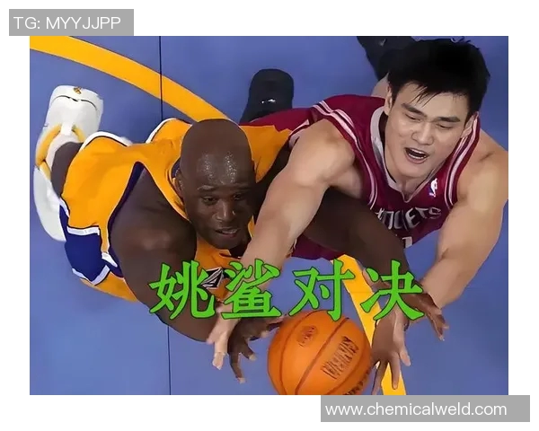 导演目睹姚明的篮球魅力与人生故事的交织瞬间 导演目睹姚明的篮球魅力与人生故事的交织瞬间