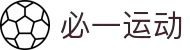 必一·运动(B-Sports)官方网站